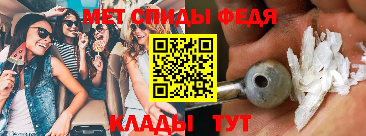 АМФ 97% Серов