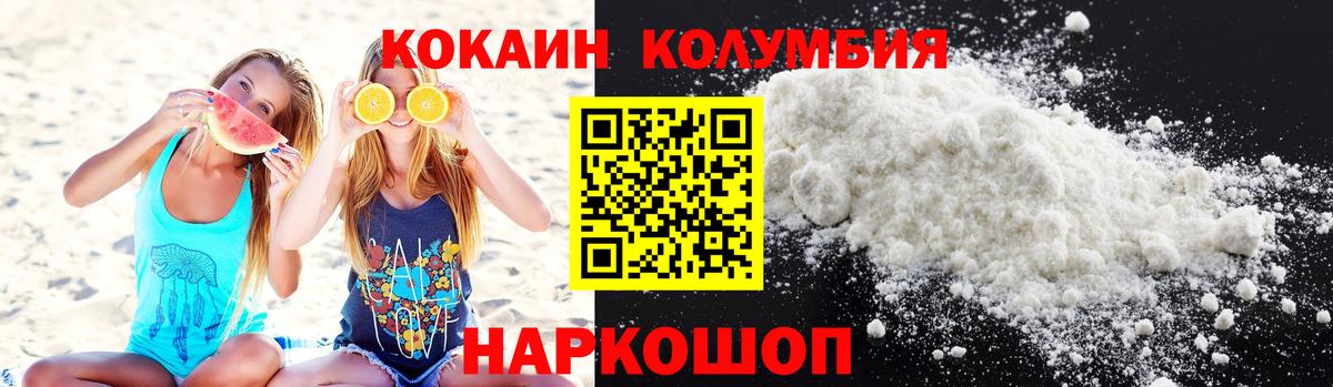 COCAIN Fish Scale Серов