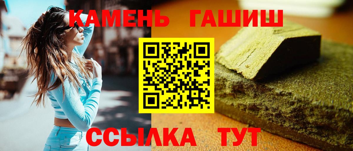 ГАШ Изолятор  Вход с VPN  Серов  Гашиш гарик 