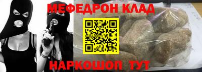 прущая мука Бугуруслан
