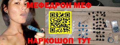 прущая мука Бугуруслан
