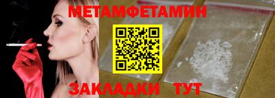 кокс Бузулук