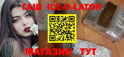 альфа пвп Будённовск