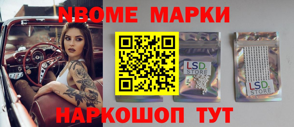 ЛСД экстази ecstasy Серов