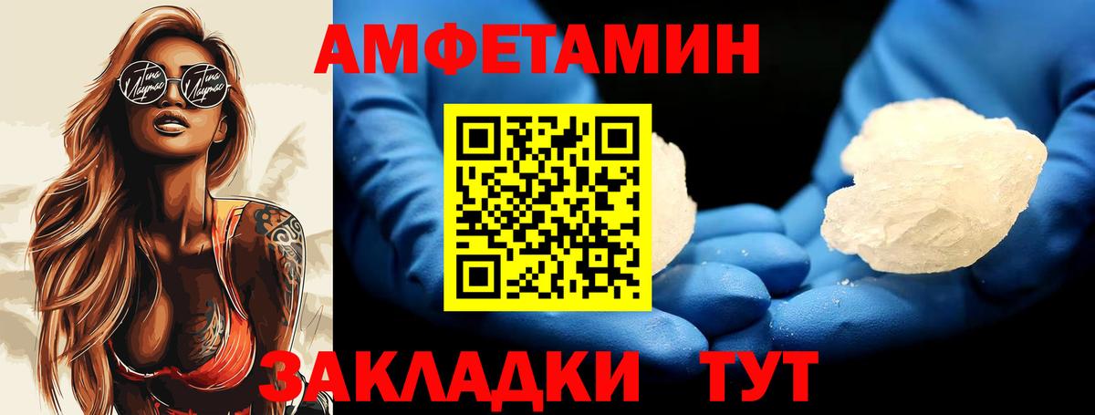 Первитин кристалл Серов