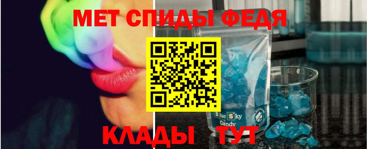 Серов  Первитин винт  Вход с VPN 