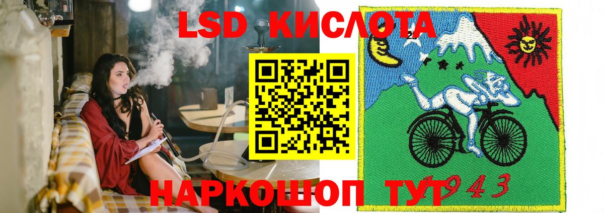 Серов  Марки 25I-NBOMe  Вход с VPN  Наркотические марки 1,5мг 