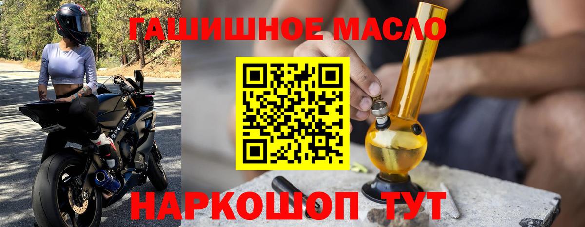 Серов  Дистиллят ТГК вейп с тгк  Вход с VPN  ТГК THC oil 