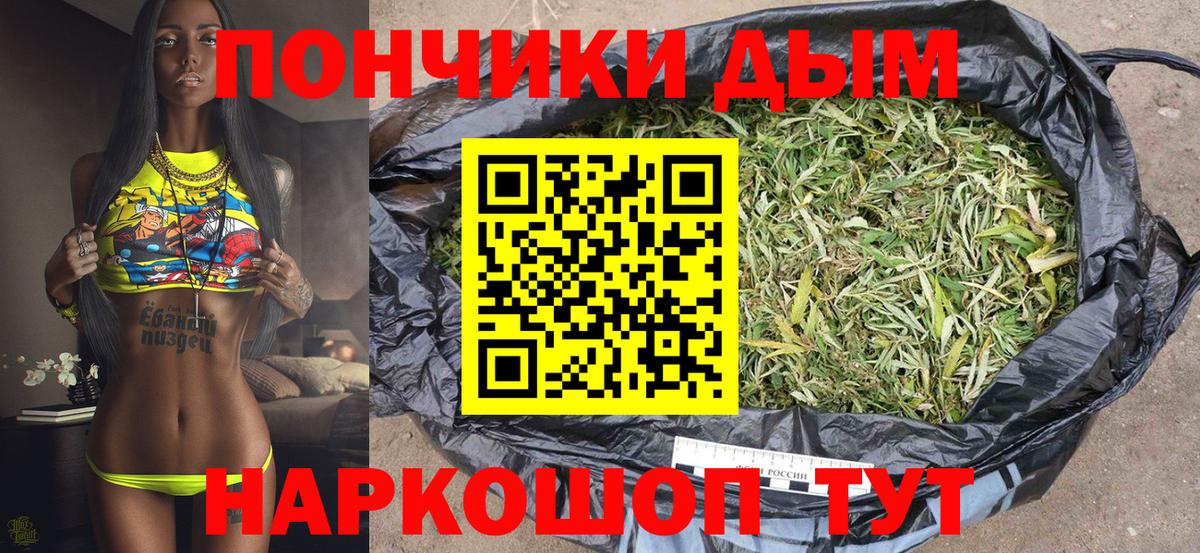 Канабис White Widow  Каннабис Amnesia  Серов  Каннабис AK-47  Вход с VPN  Каннабис Bruce Banner 